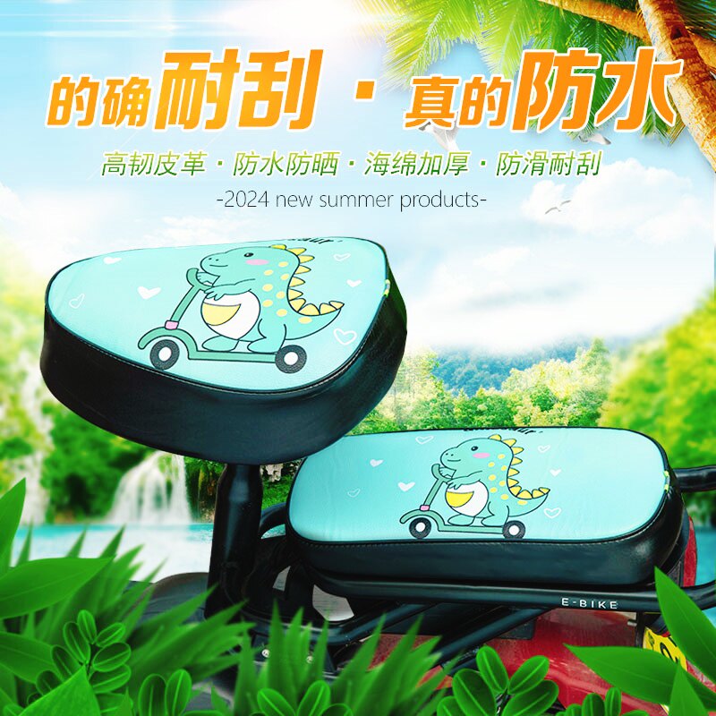 防晒防水座套摩大帅电动车坐垫套