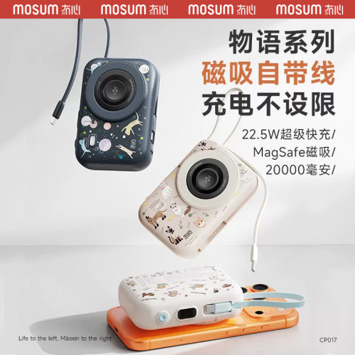 充电宝3c认证可上飞机冇心物语