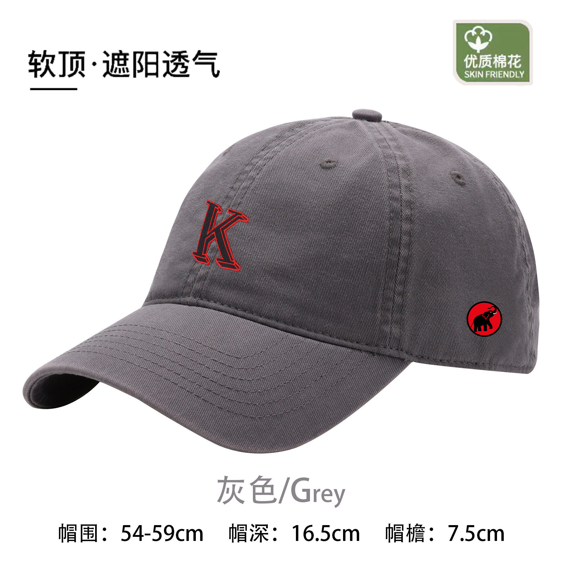 MAMMJUDX棒球帽男女时尚百搭鸭舌帽子软顶透气防晒韩版男女通用潮,运动包/户外包/配件,运动帽,淘宝优惠券,粉丝福利购,淘宝优惠卷