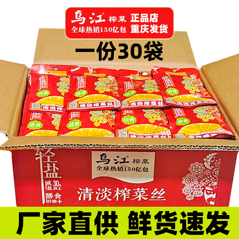 厂家授权 新货直供 重庆直发