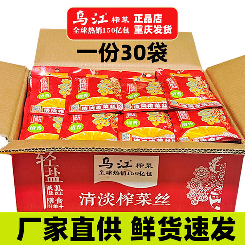 厂家授权 新货直供 重庆直发