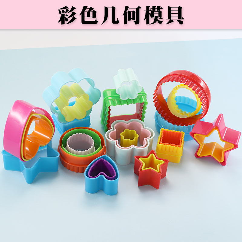 圆形爱心梅花馒头模具彩色圆形切模工具烘焙饼干翻糖蛋糕模具