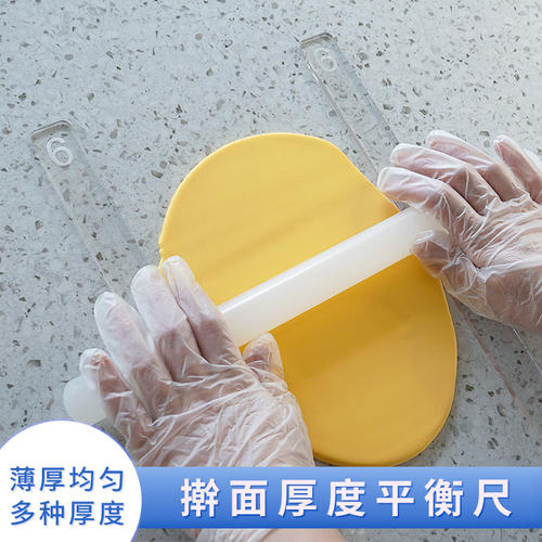 馒头面皮厚度尺糖霜黄油饼干平衡尺曲奇平整器刻度尺翻糖烘焙工具