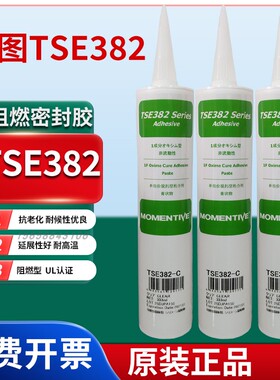 日本迈图TSE382-C/W中性绝缘耐高温密封胶 UL认证阻燃防水RTV硅胶