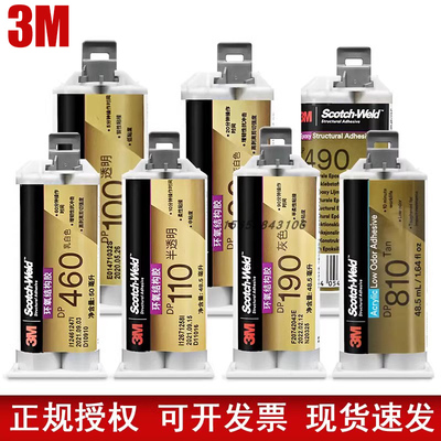 3MDP420环氧结构胶耐高温