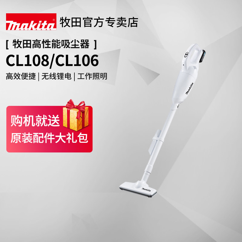 日本吸尘器CL108无线手持便携家用沙发CL106大吸力12V锂电