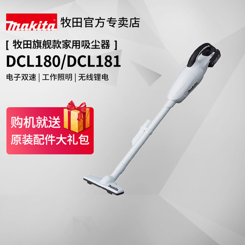 家用大吸力无刷大功率锂电吸尘器