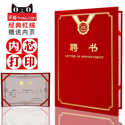 经典红绒面 珠光红蓝 时尚新潮