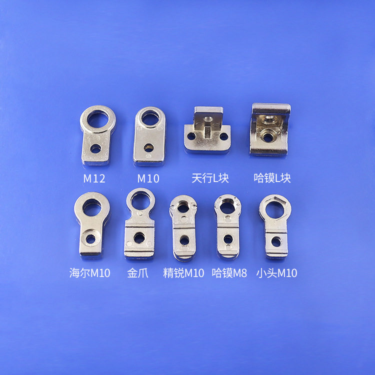 机械手治具零件l块五孔螺母铝条固定吸盘支架配件其他气动元件