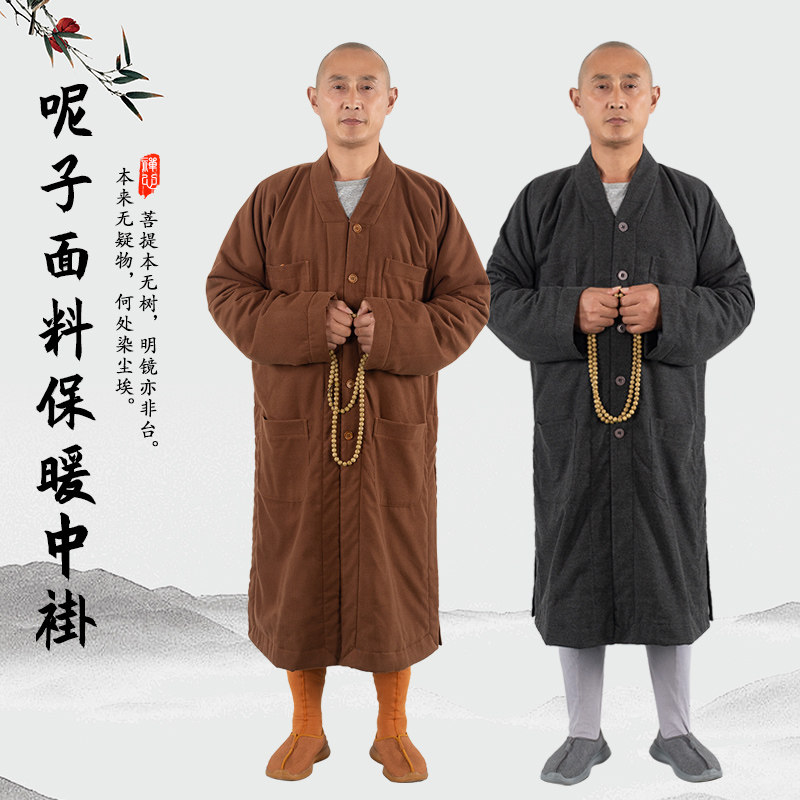 缘思梵僧服中褂冬季毛呢加绒僧衣长衫有袖伽蓝褂加厚马甲背心长袖