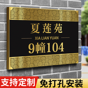 高档别墅门牌定制门牌号码牌子家用户外门牌号2025新款高级感轻奢创意入户门外门牌号家庭住宅庭院金属铜牌匾