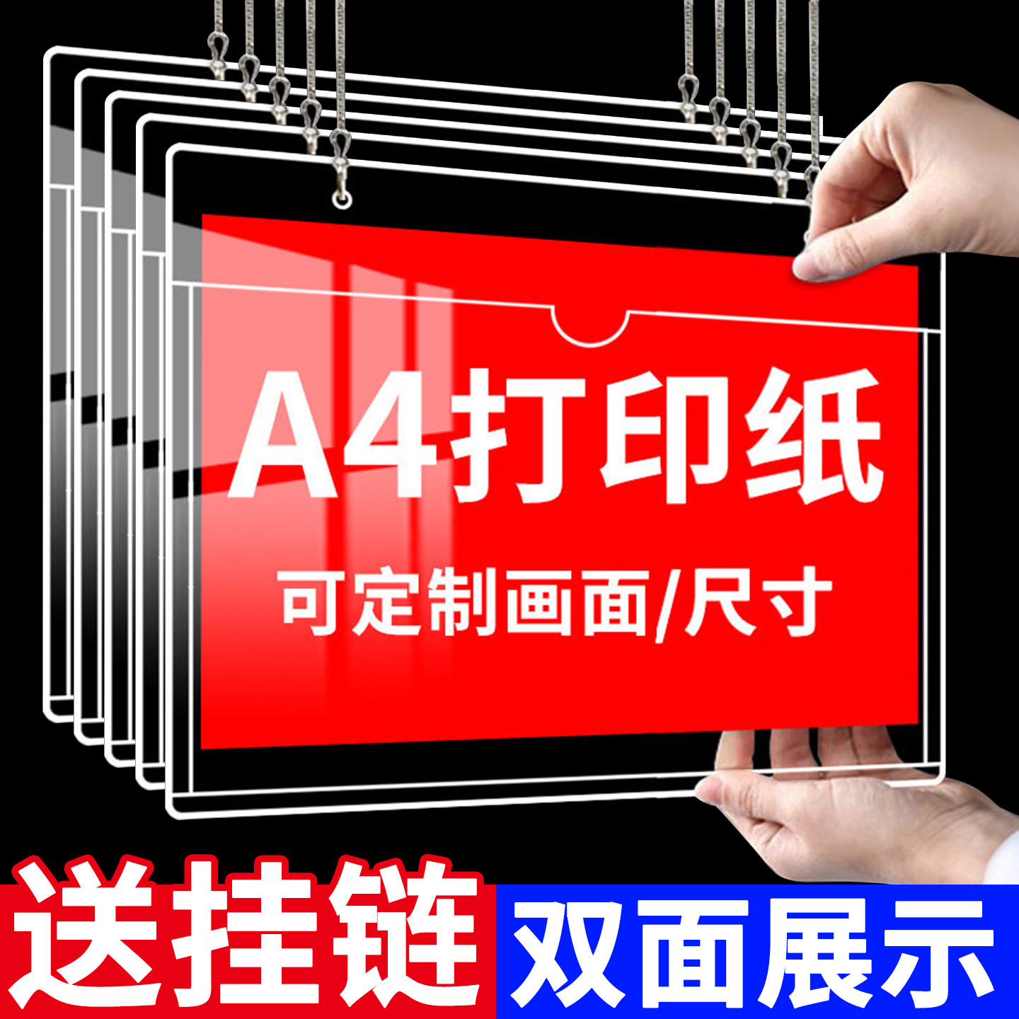 悬挂吊牌亚克力卡槽A4可更换仓库标识牌a3尺寸工厂车间分区卡槽挂牌分类指示牌指引牌可更换内页标牌告示牌子