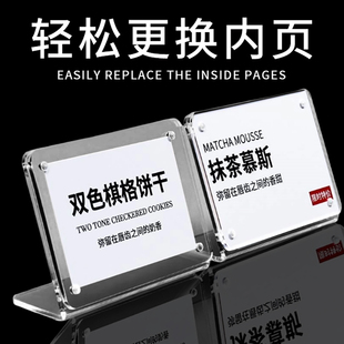 亚克力价格牌透明L型台卡桌牌摆台强磁价格斜面小台卡名片展示牌货架标签卡套超市蛋糕甜品店铺商品桌签定制