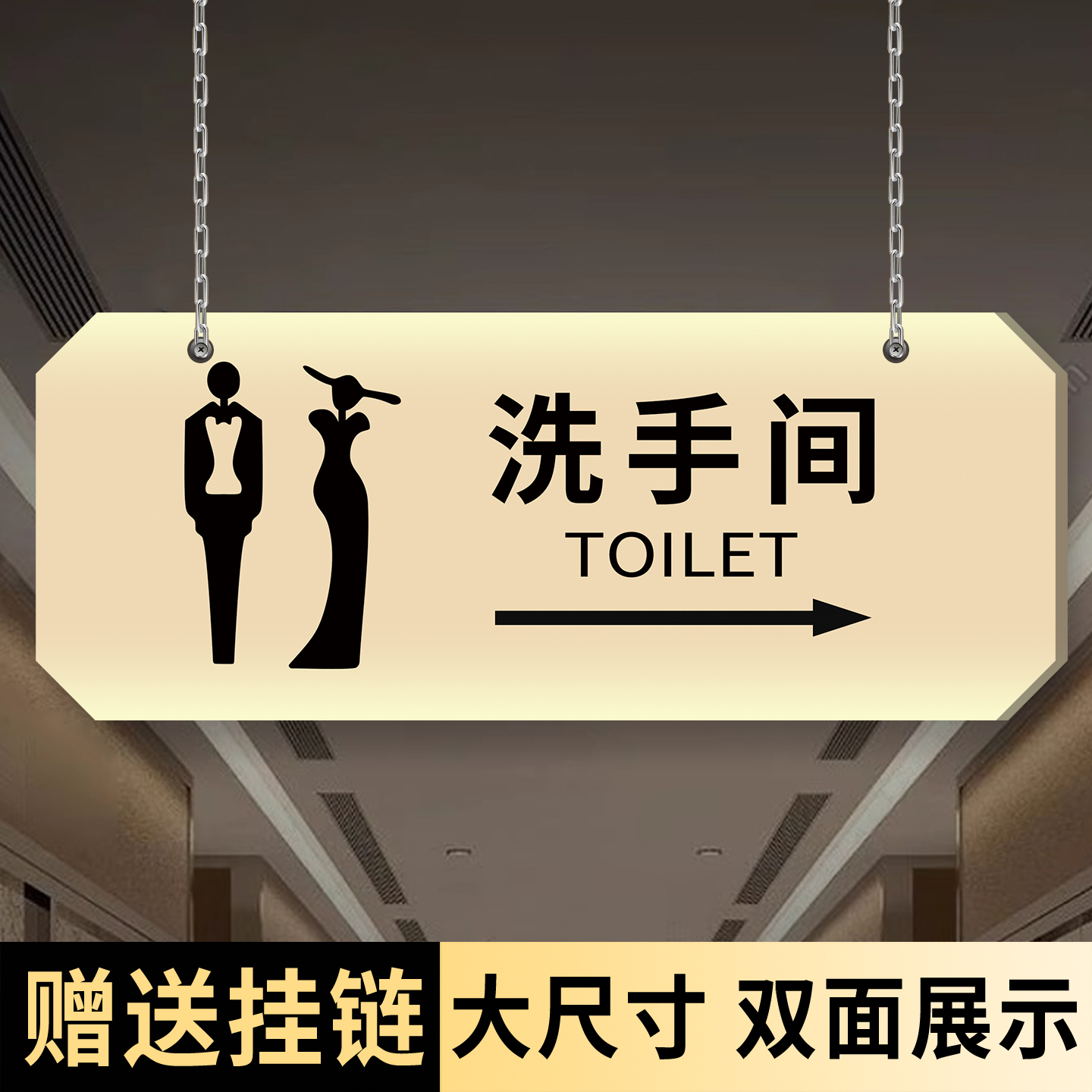 男女洗手间标识牌挂牌男女厕所标识牌公共卫生间标志牌悬挂式男女公厕门牌亚克力创意指示牌子左右箭头导向牌