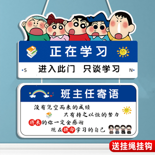 班主任寄语墙贴挂牌定制高三教室布置装饰班级文化班级公约励志标语入班即静入座即学高中学校初中小学门牌画