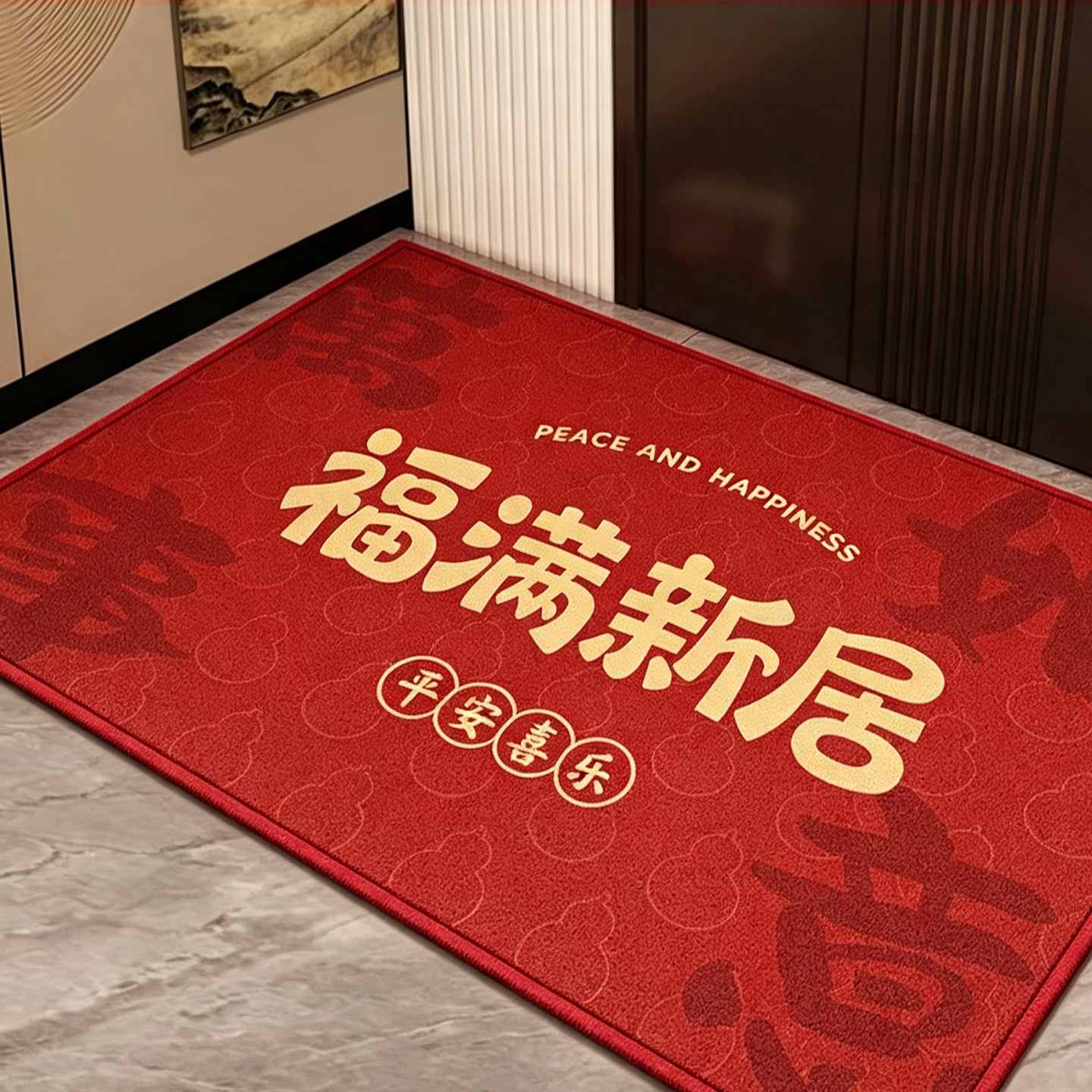乔迁入户门地垫防滑脚垫图片
