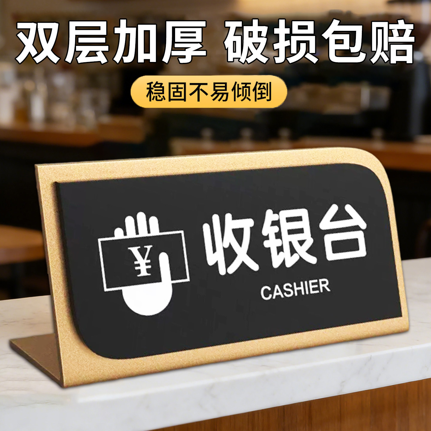 亚克力餐厅已预定留座提示牌定制