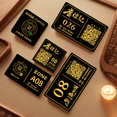 亚克力扫码点餐二维码桌贴定制