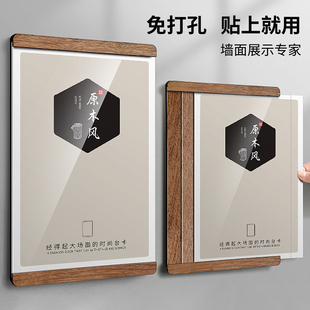 教师简介风采展示板师资介绍框照片相框证照框营业执照框架可更换挂墙a4自粘墙贴通知公示栏公告宣传栏证书框