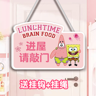进屋请敲门提示牌进门请敲门挂牌提示牌卧室门牌进房间请敲门告知牌房间女生公主儿童房创意装饰入户门牌定制