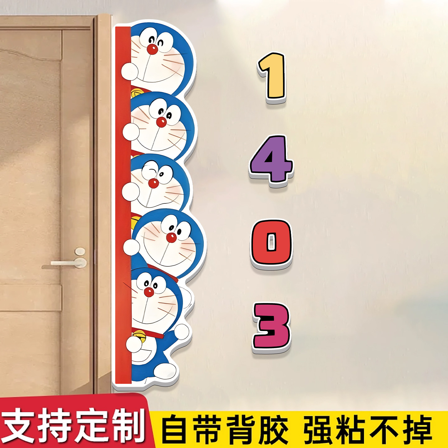 亚克力定制2025年新款门牌图片