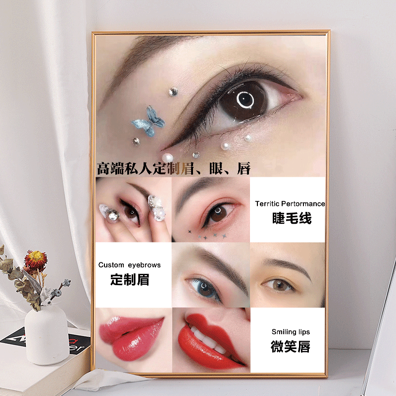 眉眼唇美容院墙面装饰挂画纹绣海报韩式半永久广告宣传图片定制流行