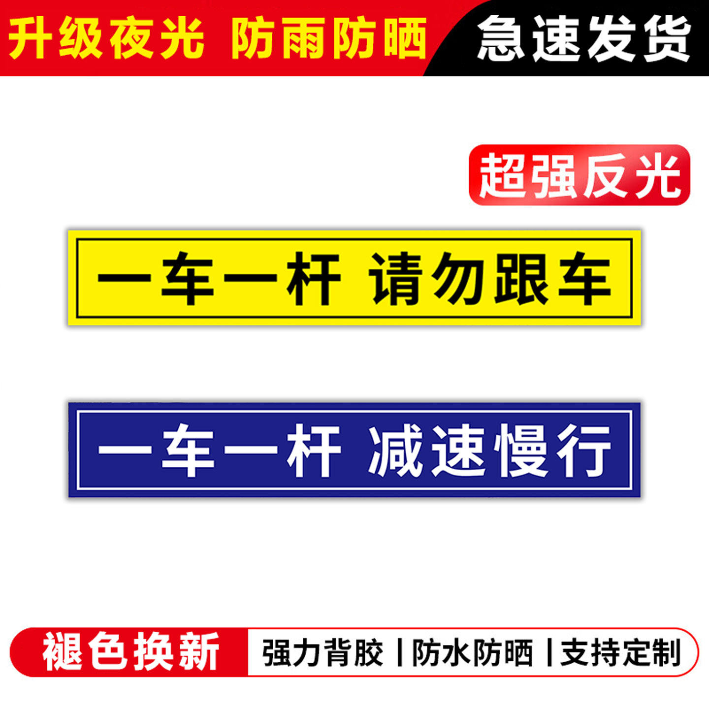 【质量优选】一车一杆出入标识牌
