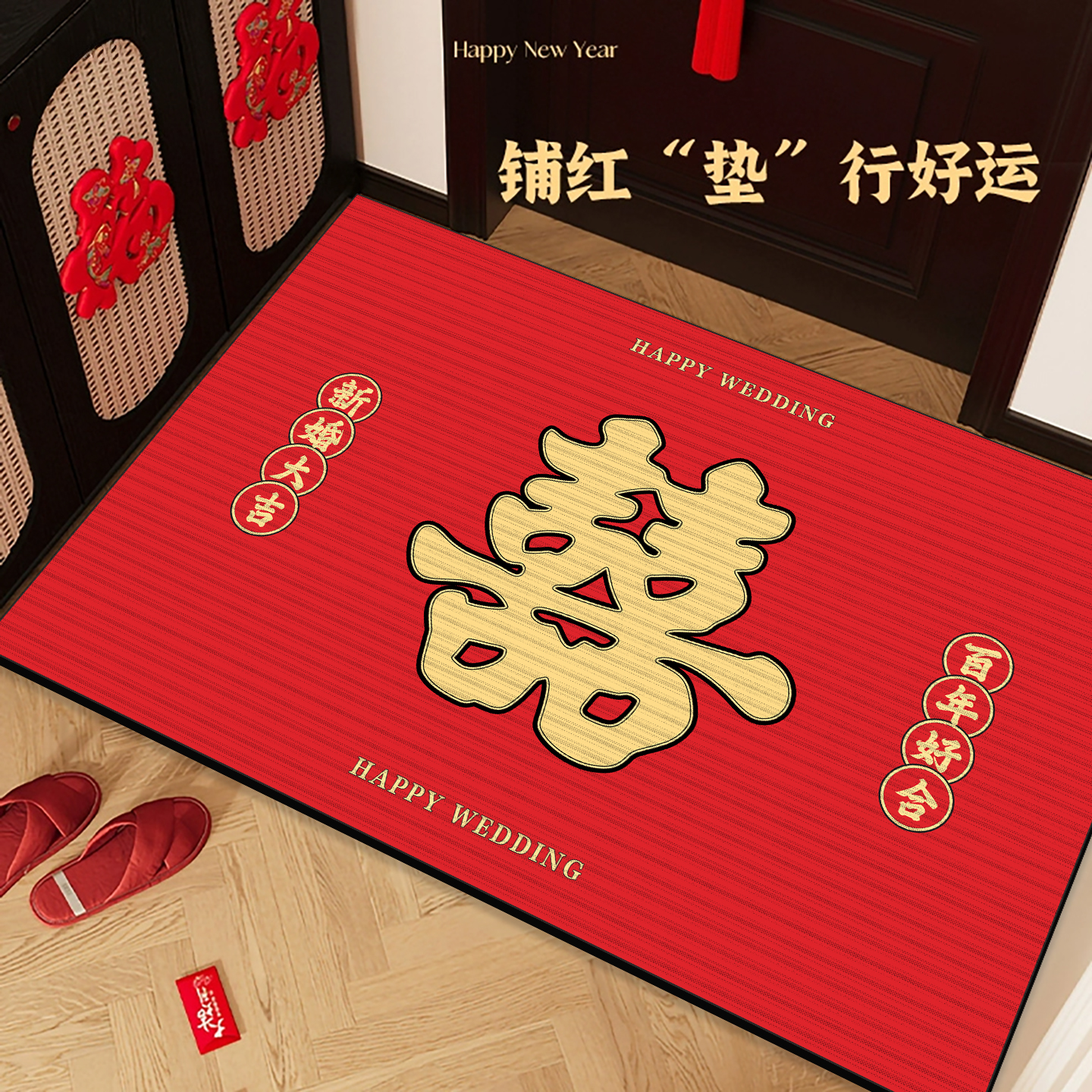 始发水晶绒家用入户地垫