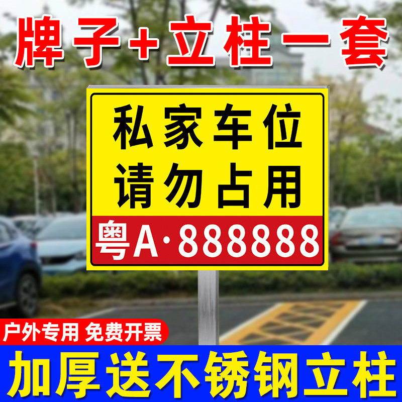 防雨防晒不锈钢室外专用