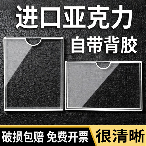 a4亚克力双层卡槽带背胶多尺寸