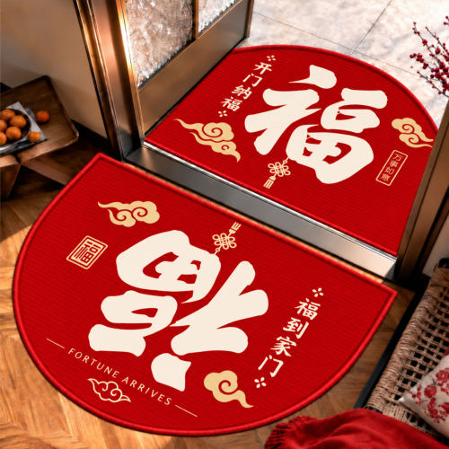 半圆红色喜庆防滑入户地垫