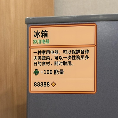 星露谷物语周边冰箱贴磁贴