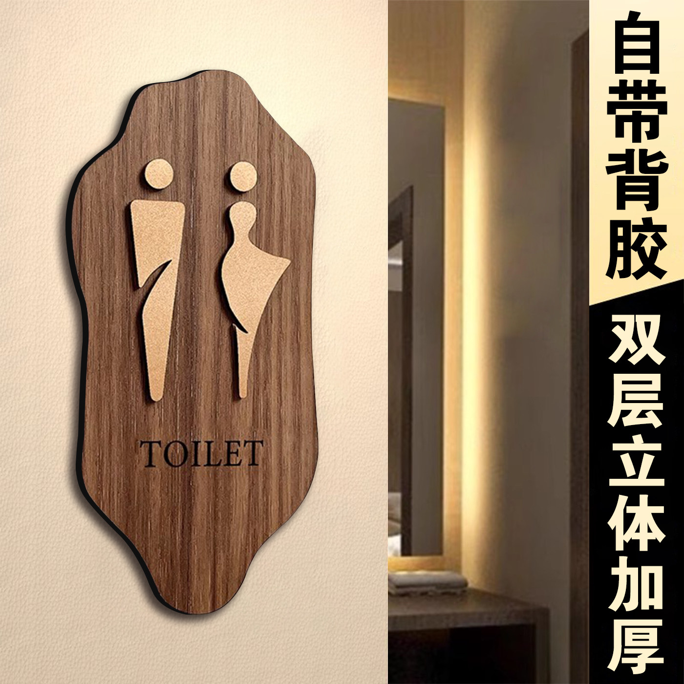 男女洗手间标识牌定制门牌公共卫生间指示牌高档亚克力创意牌子酒店WC厕所小心地滑墙贴公厕温馨提示个性订制,文具电教/文化用品/商务用品,标志牌/提示牌/付款码,淘宝优惠券,粉丝福利购,淘宝优惠卷