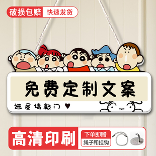 定制私人空间非请勿入进屋请敲门挂牌提示牌墙贴纸休息学习中请勿打扰非请莫入请勿私闯警示牌闲人免进提醒牌