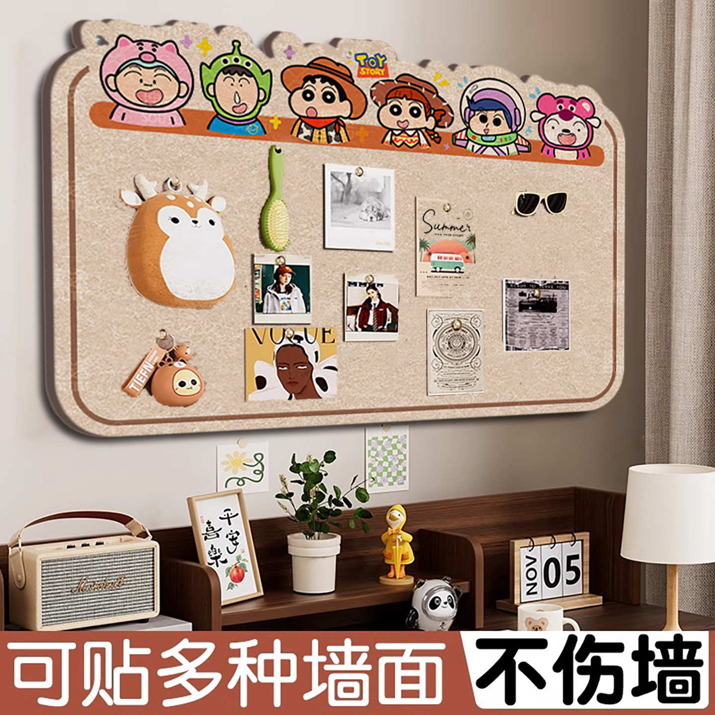 毛毡板墙贴照片墙展示墙客厅背景板拍立得照片收集玄关钥匙玩偶挂件收纳墙板学生书房卧室蜡笔小新卡通二次元