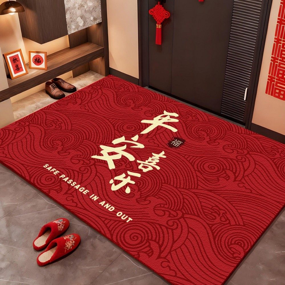 2026新款地垫入户门垫水晶绒家用脚垫门口玄关红色喜庆地毯可裁剪,居家布艺,入户地垫,淘宝优惠券,粉丝福利购,淘宝优惠卷
