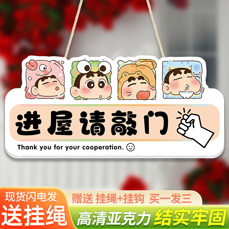 敲门提示牌进屋请敲门挂牌休息中请勿打扰温馨提示警示牌卡通创意男女孩儿童房门牌正在学习中装饰挂饰墙贴纸