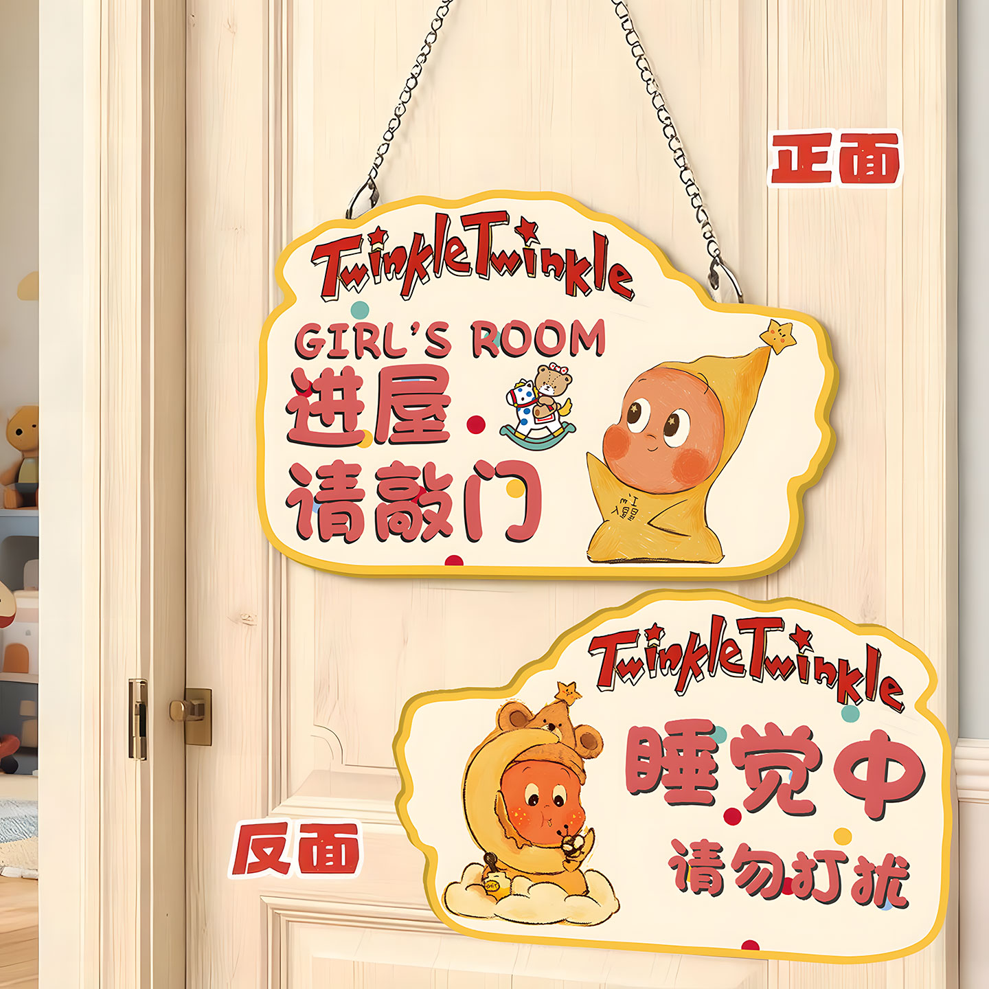 房间门口挂牌进屋请敲门挂牌提示牌睡觉中请勿打扰女孩儿童温馨提示牌双面警示牌卡通可爱创意挂链墙贴纸