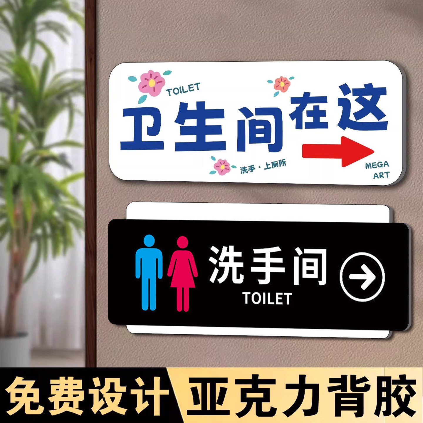 悬挂洗手间标识牌挂牌导向牌图片