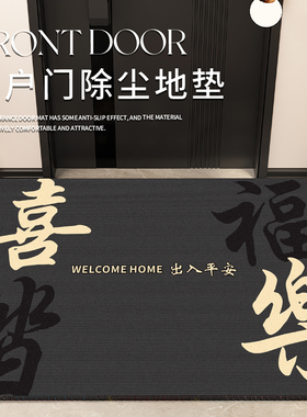 地垫入户门垫进门高级家用水晶绒黑色防滑耐脏玄关门口地毯脚垫子