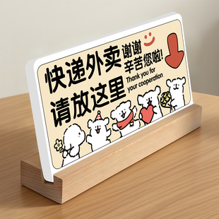 外卖放这里提示牌家用门牌提示牌放置点存放处快递外卖请放门口指示桌面牌请勿敲门温馨提示牌标志贴纸定制