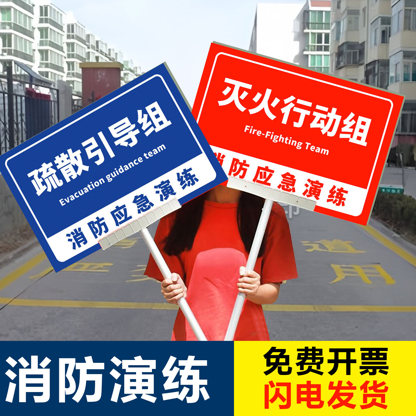 消防演练分组牌伸缩立杆