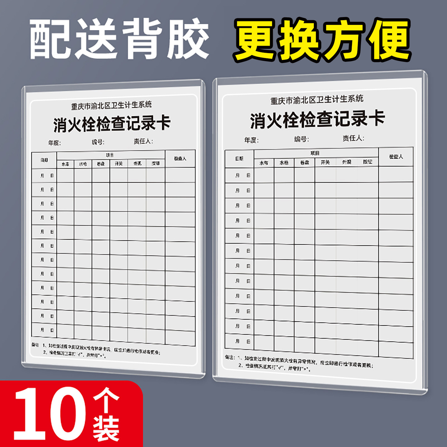 a4镂空卡套展示框a4纸张文件收纳图片