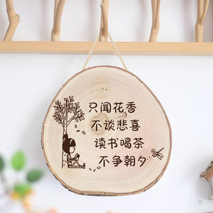 温馨挂件 店个性 年轮挂牌森系小花园阳台装 饰牌私人定制做店铺服装