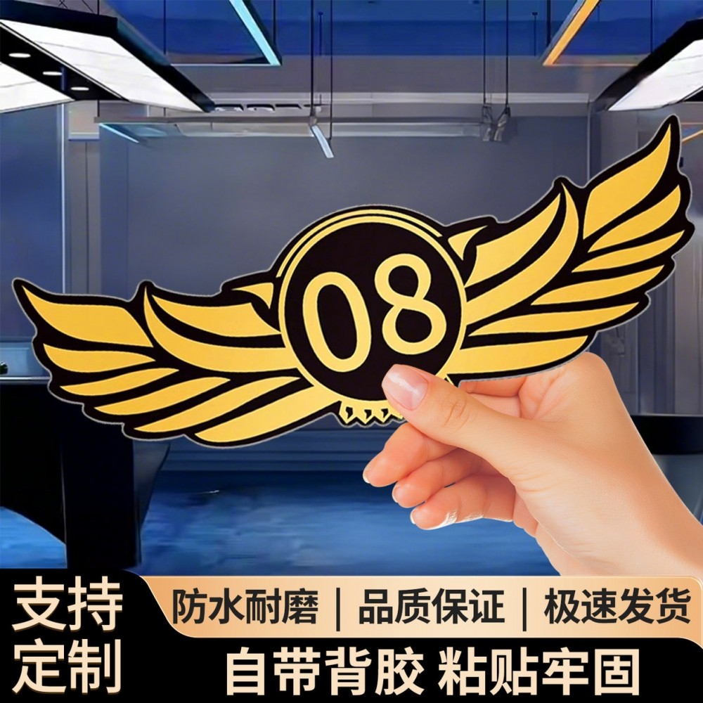 台球桌号牌台球桌号码牌储物柜区门牌柜台座位牌更衣室门牌号标牌定制台球俱乐部会所桌号牌可定制标牌号码牌,文具电教/文化用品/商务用品,标志牌/提示牌/付款码,淘宝优惠券,粉丝福利购,淘宝优惠卷