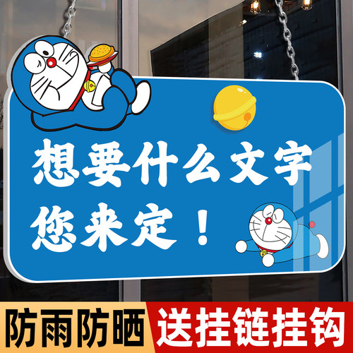 亚克力温馨提示牌定制温馨提示牌