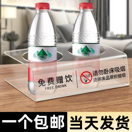 免费赠饮牌摆台定制亚克力