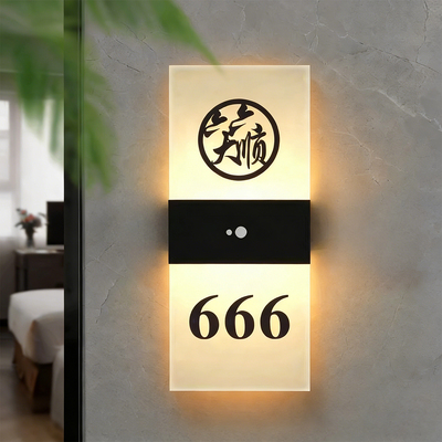 网吧包厢亚克力发光门牌