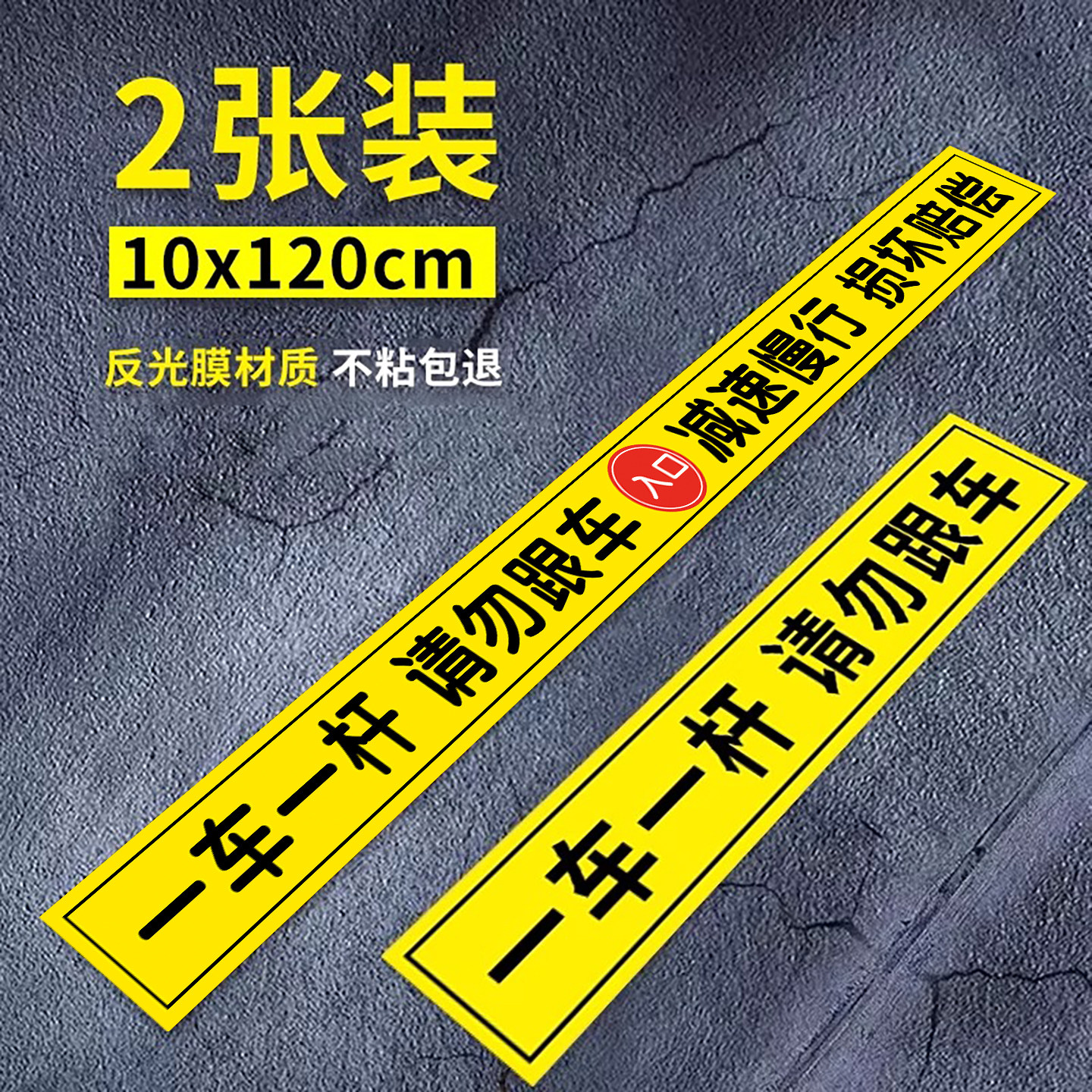 【质量优选】一车一杆出入标识牌