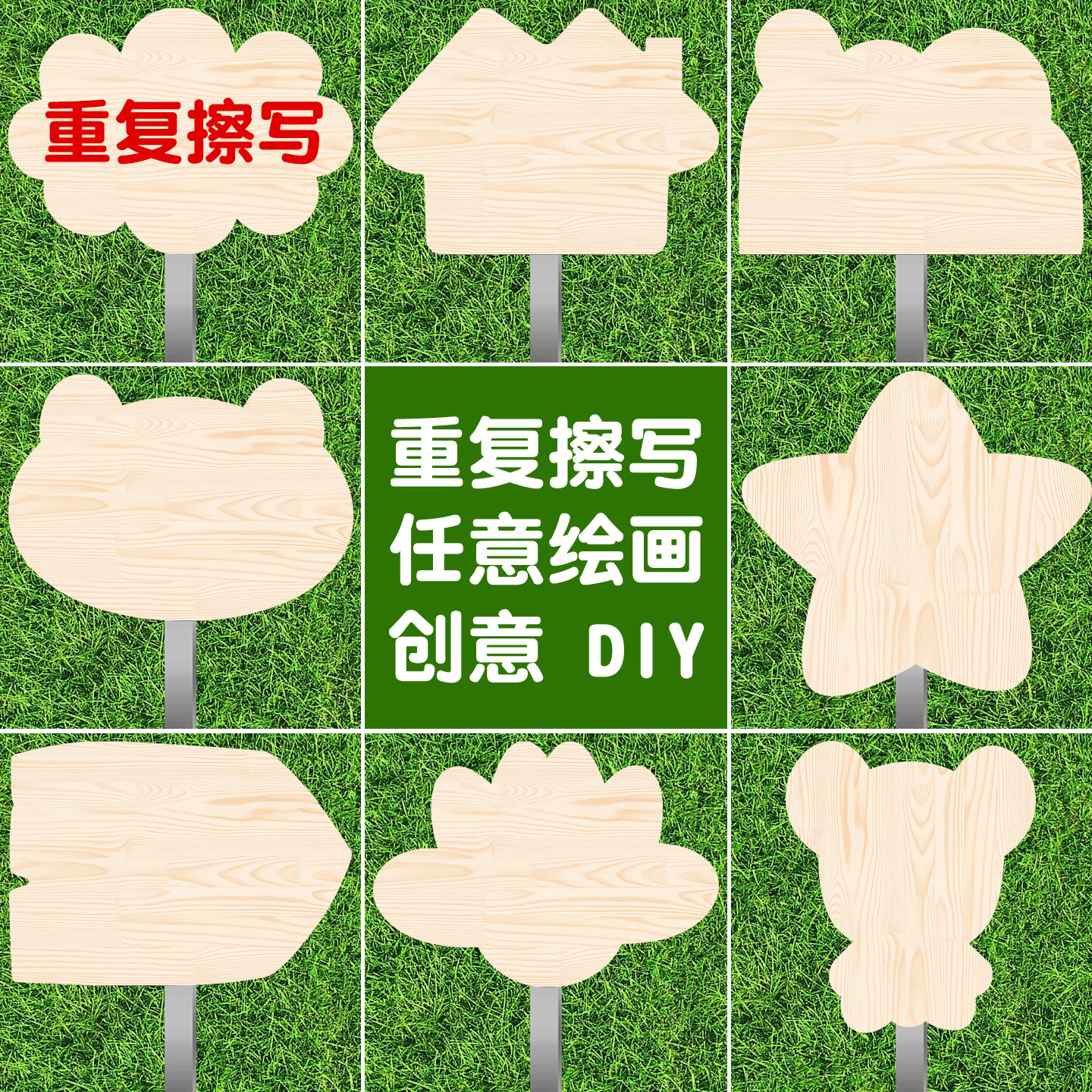手绘菜园插地牌空白菜地标识牌班牌定制种植园牌子幼儿园种植区牌班级牌种植展示牌小农场劳动实践基地指示牌